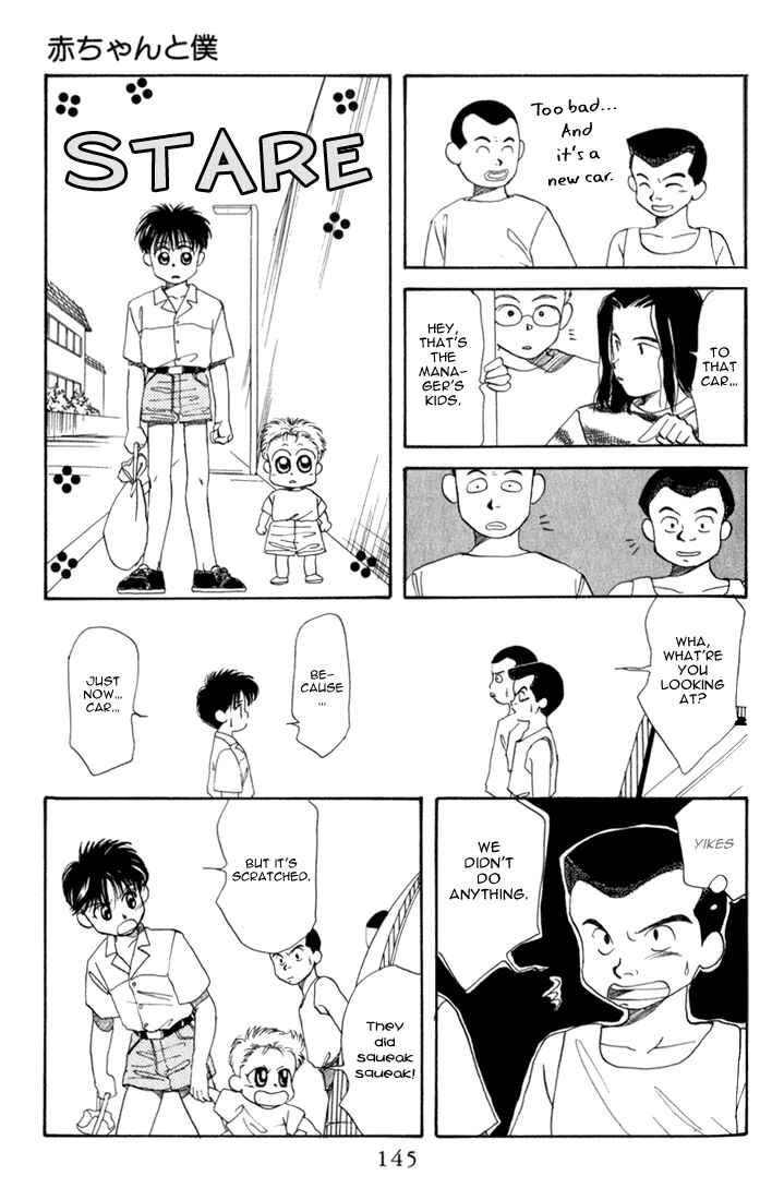 Page 21 Chapter 15 Aka-chan to Boku