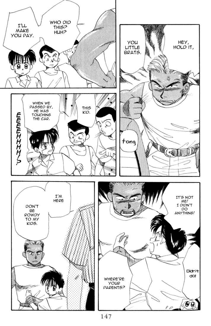 Page 23 Chapter 15 Aka-chan to Boku