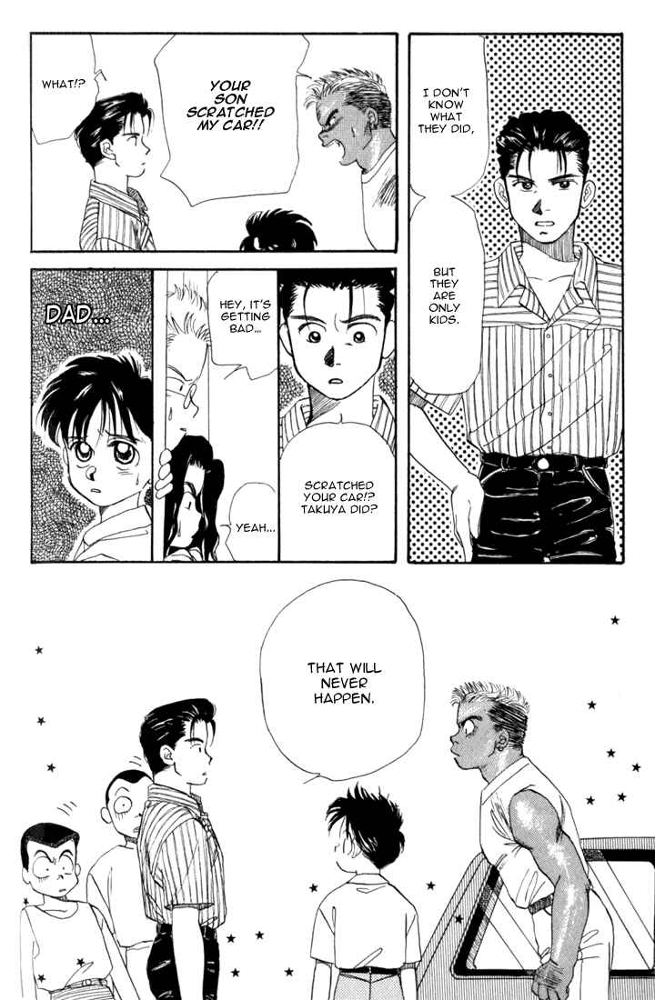 Page 24 Chapter 15 Aka-chan to Boku
