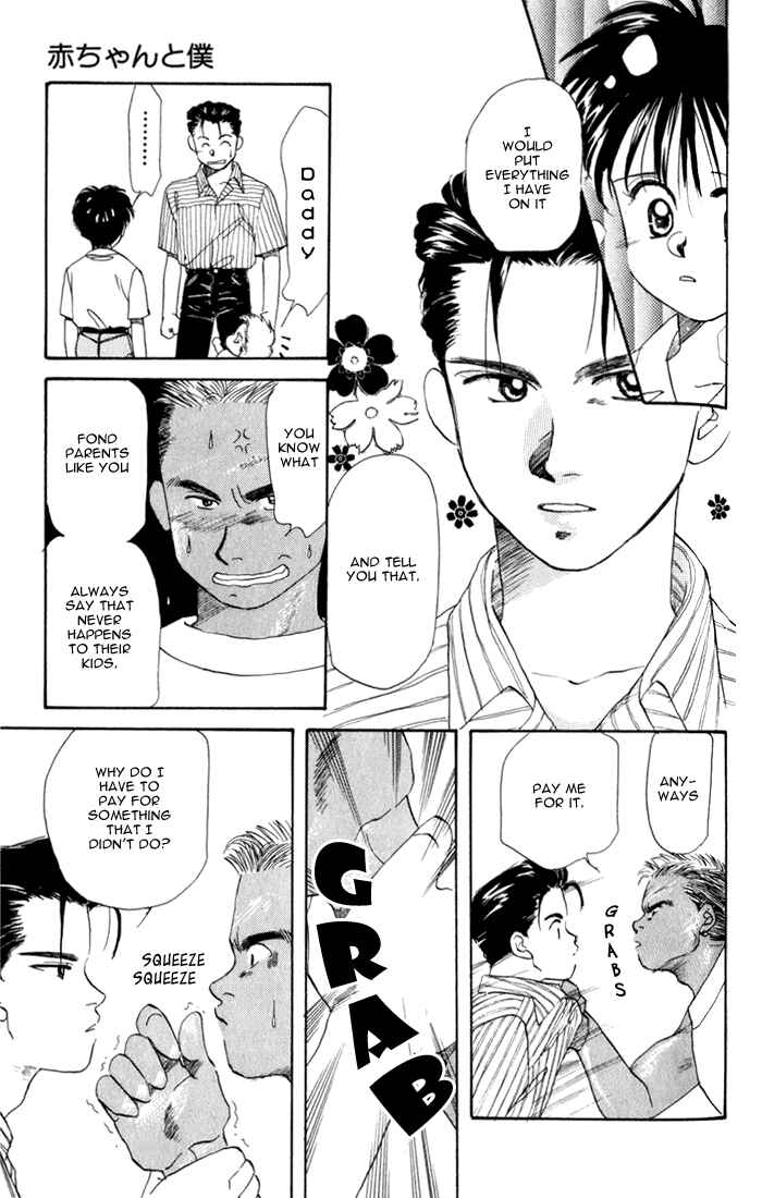 Page 25 Chapter 15 Aka-chan to Boku