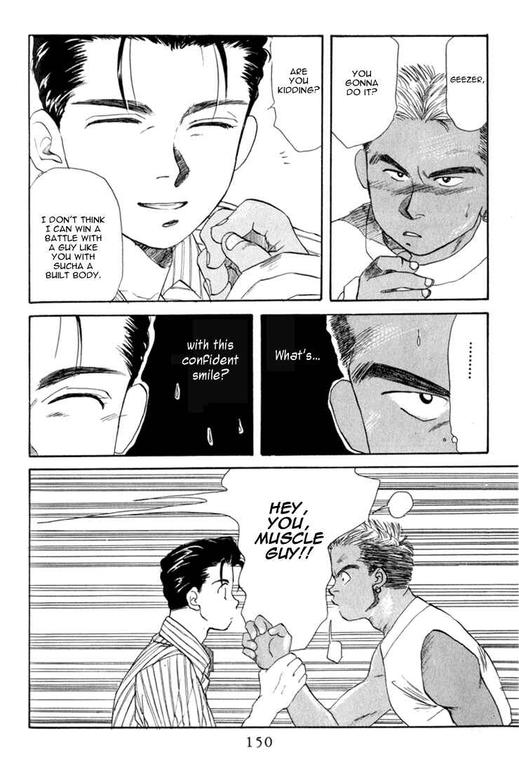 Page 26 Chapter 15 Aka-chan to Boku