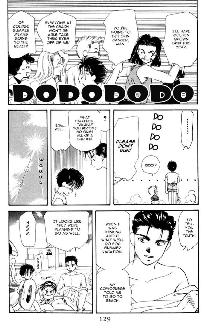 Page 5 Chapter 15 Aka-chan to Boku