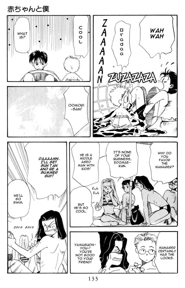 Page 9 Chapter 15 Aka-chan to Boku