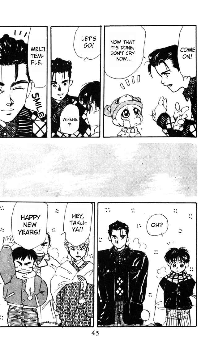 Page 12 Chapter 7 Aka-chan to Boku