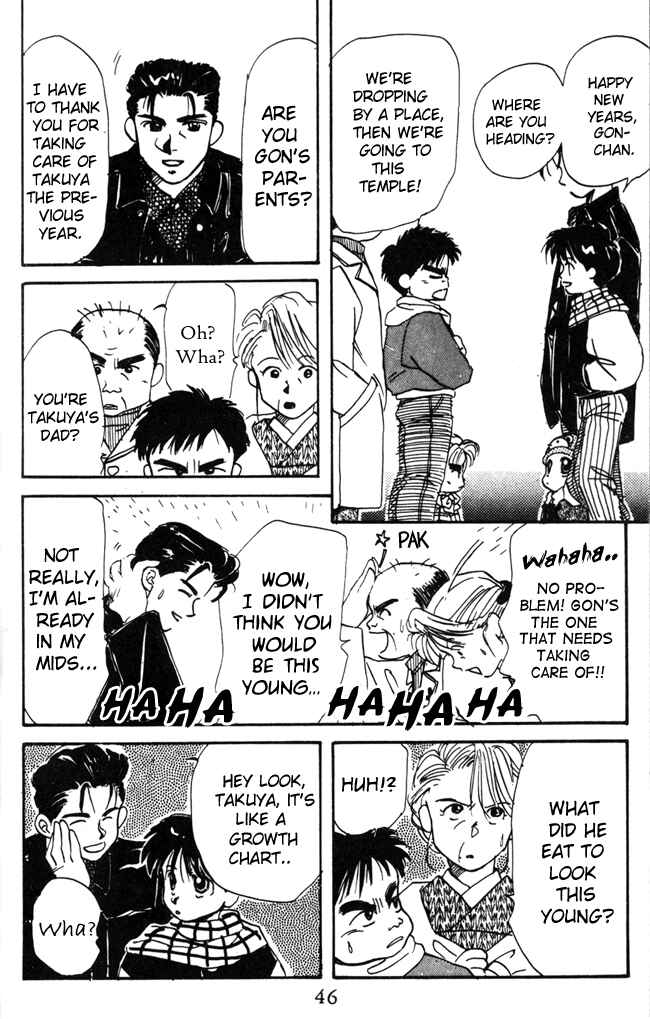 Page 13 Chapter 7 Aka-chan to Boku