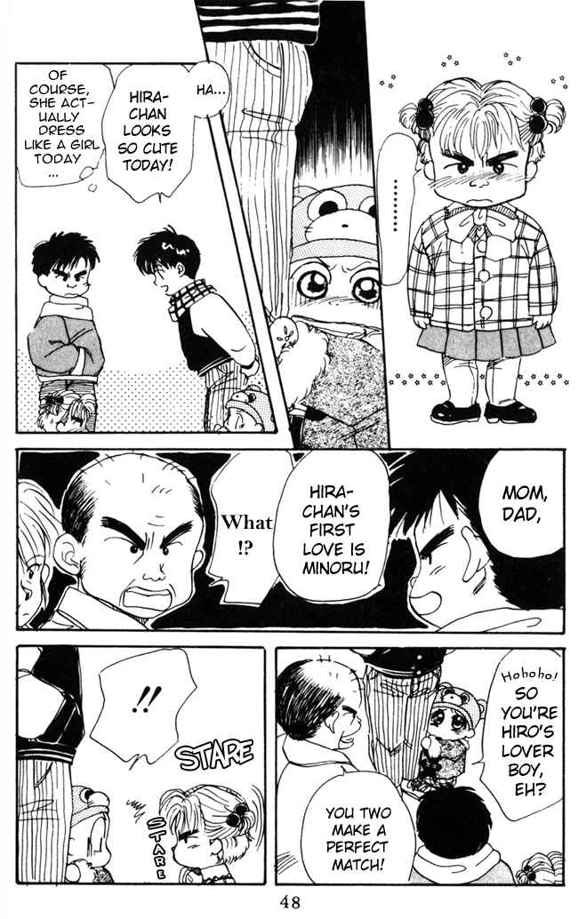 Page 15 Chapter 7 Aka-chan to Boku