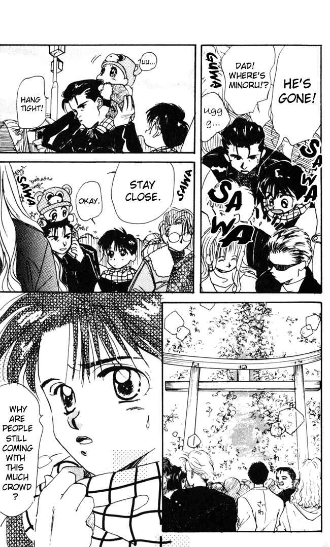 Page 18 Chapter 7 Aka-chan to Boku