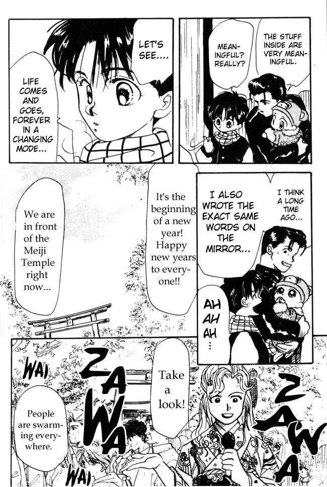 Page 26 Chapter 7 Aka-chan to Boku
