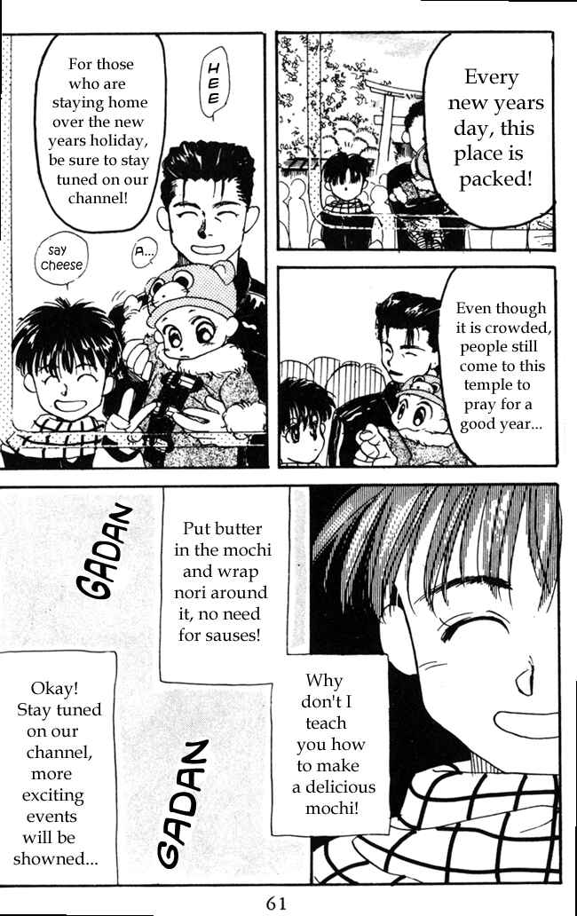 Page 27 Chapter 7 Aka-chan to Boku