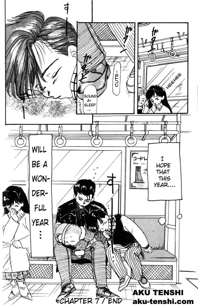 Page 28 Chapter 7 Aka-chan to Boku