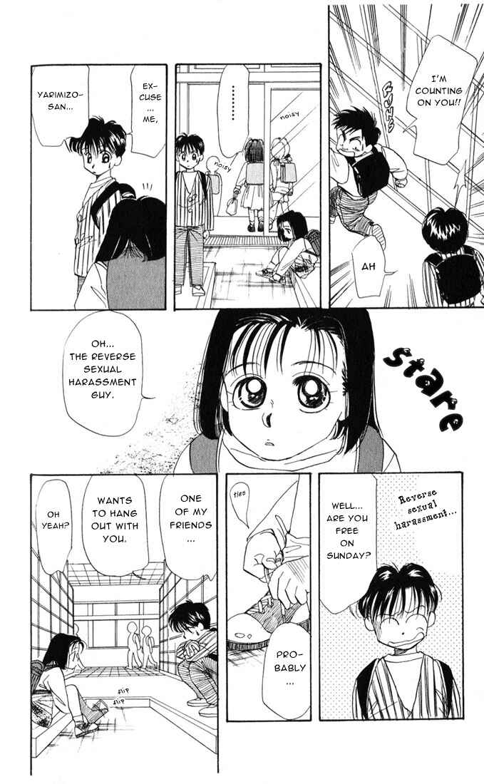 Page 12 Chapter 20 Aka-chan to Boku