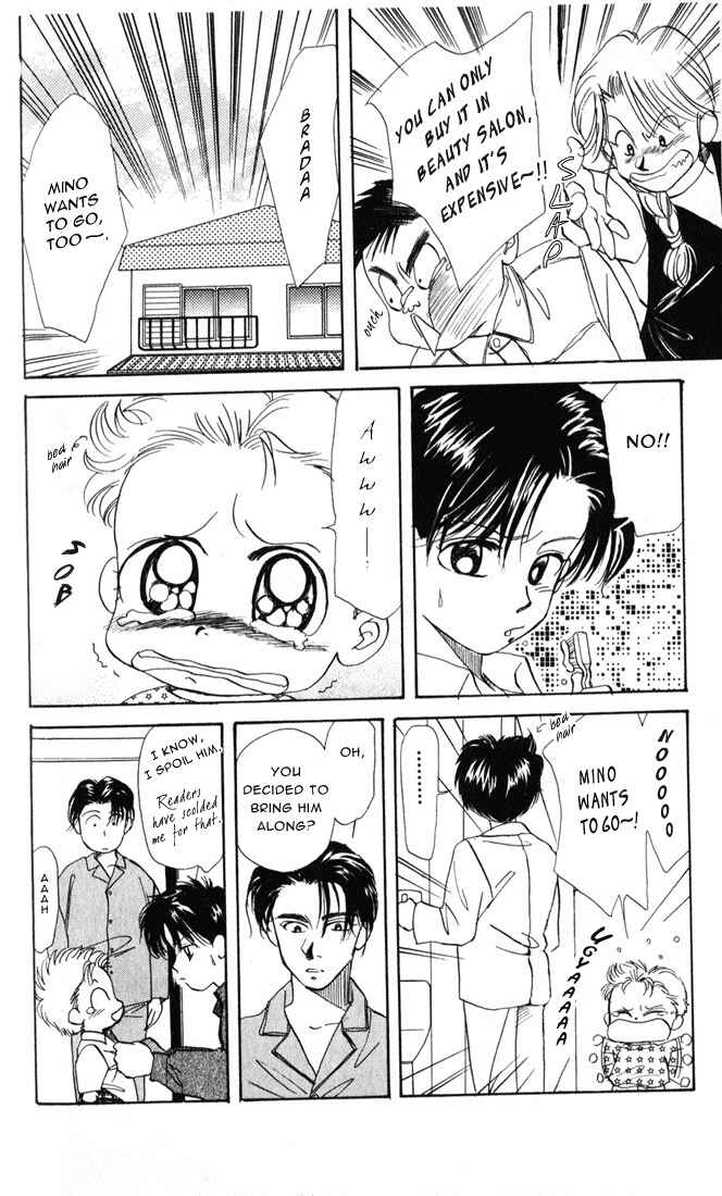 Page 16 Chapter 20 Aka-chan to Boku