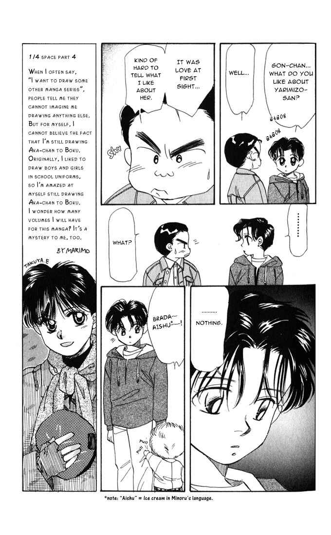 Page 21 Chapter 20 Aka-chan to Boku