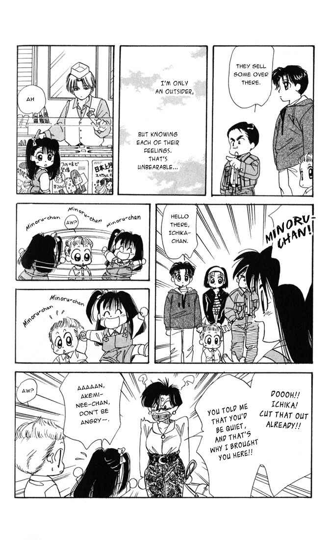 Page 22 Chapter 20 Aka-chan to Boku