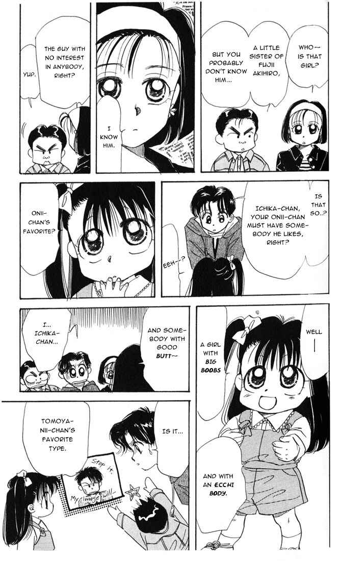 Page 23 Chapter 20 Aka-chan to Boku