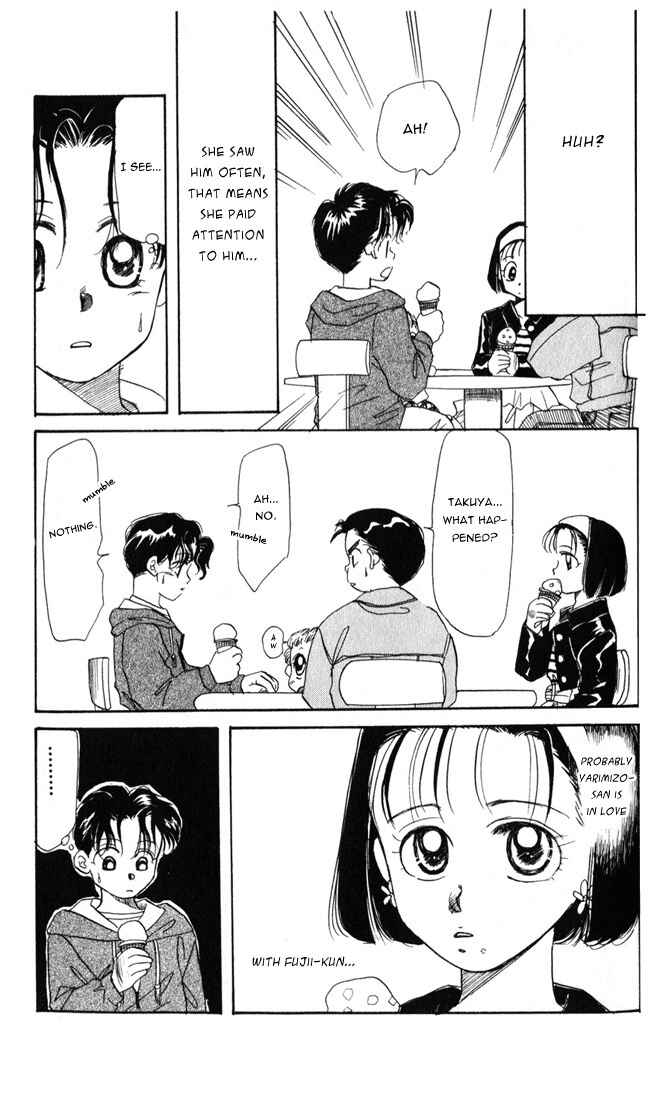 Page 25 Chapter 20 Aka-chan to Boku