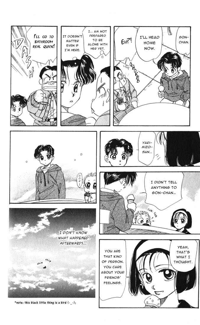 Page 26 Chapter 20 Aka-chan to Boku