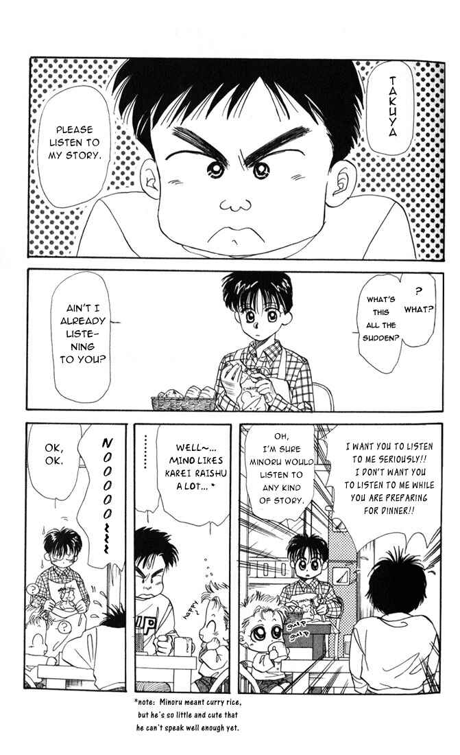 Page 3 Chapter 20 Aka-chan to Boku