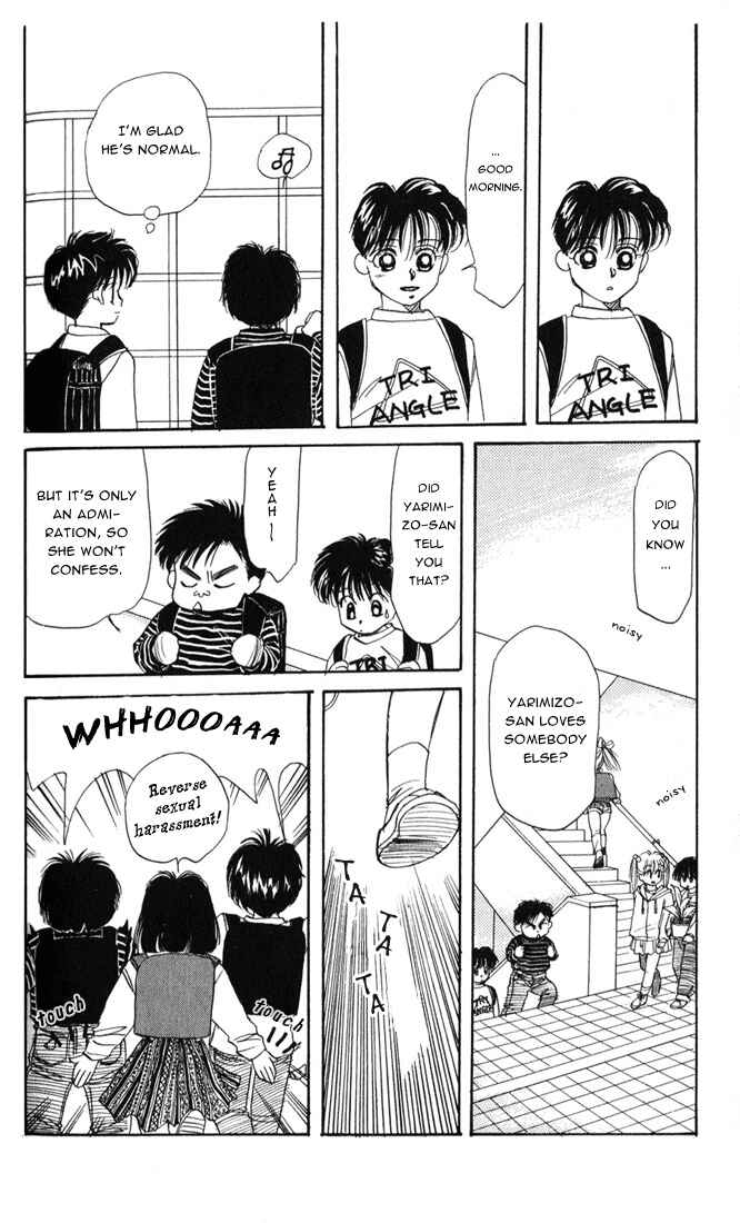 Page 30 Chapter 20 Aka-chan to Boku