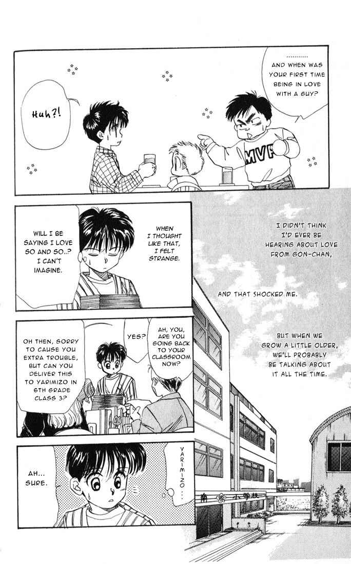 Page 6 Chapter 20 Aka-chan to Boku