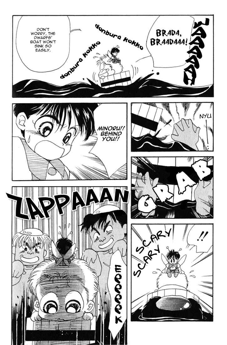 Page 18 Chapter 18 Aka-chan to Boku