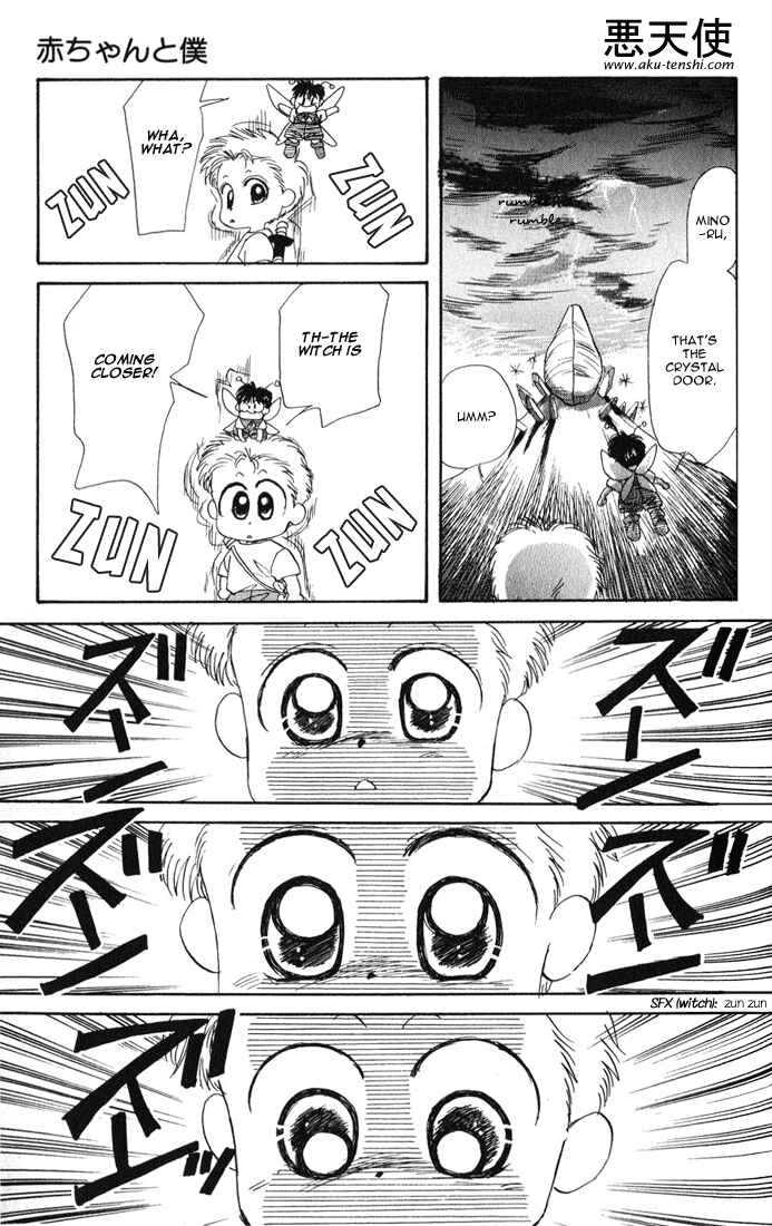 Page 25 Chapter 18 Aka-chan to Boku