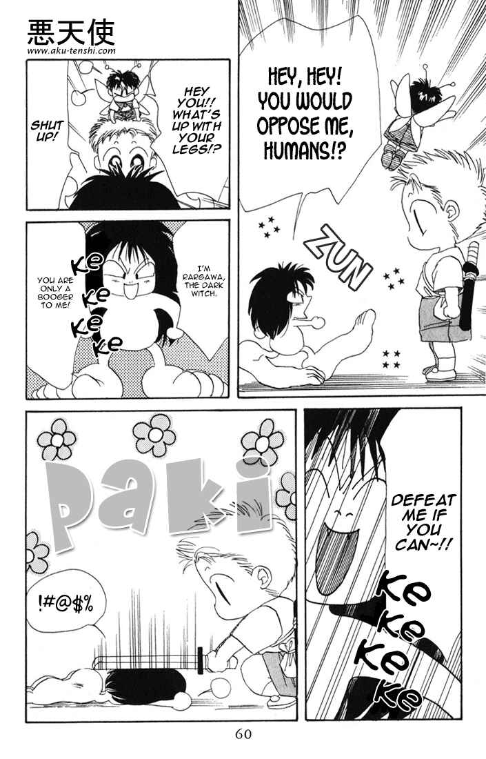 Page 26 Chapter 18 Aka-chan to Boku