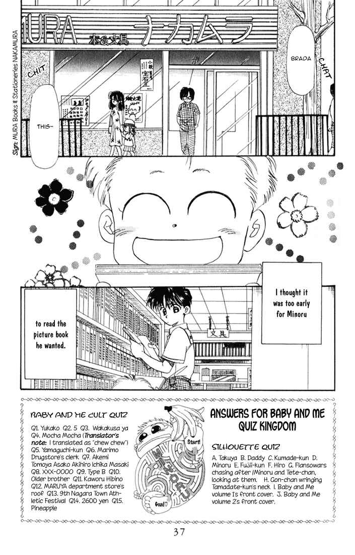 Page 3 Chapter 18 Aka-chan to Boku