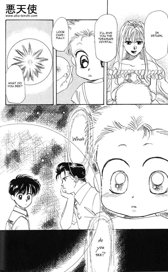 Page 30 Chapter 18 Aka-chan to Boku