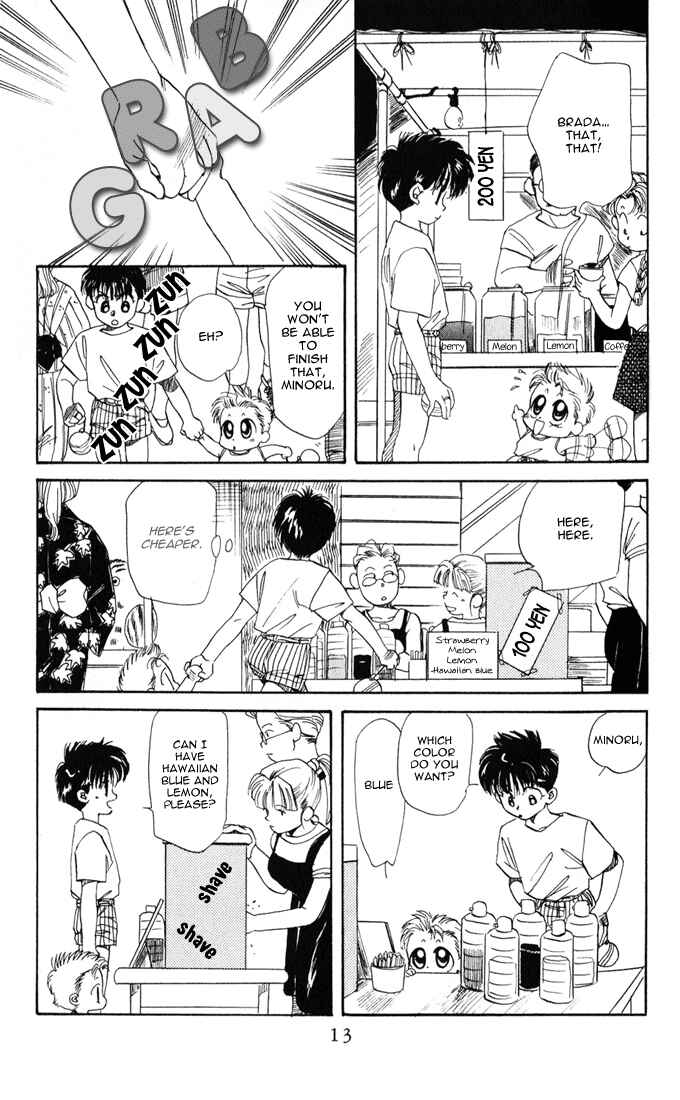 Page 12 Chapter 17 Aka-chan to Boku