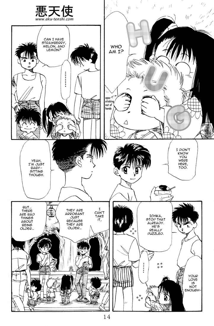 Page 13 Chapter 17 Aka-chan to Boku
