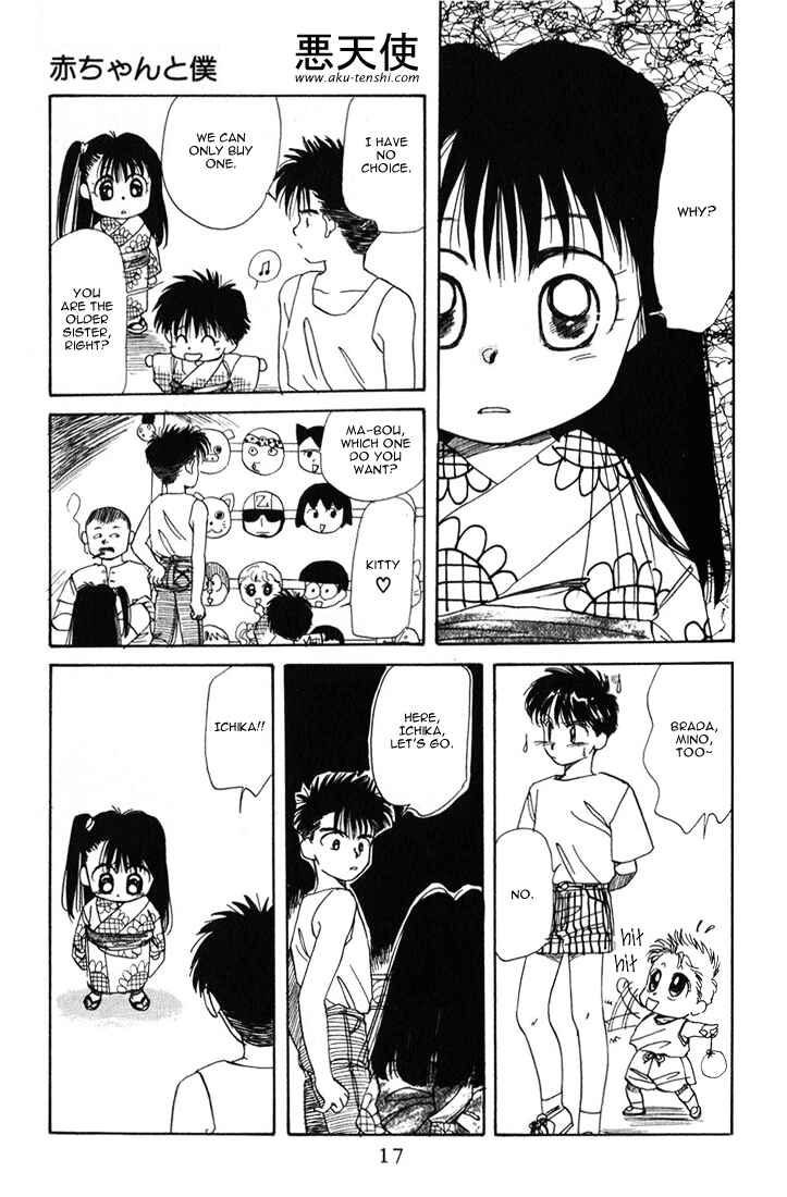 Page 16 Chapter 17 Aka-chan to Boku