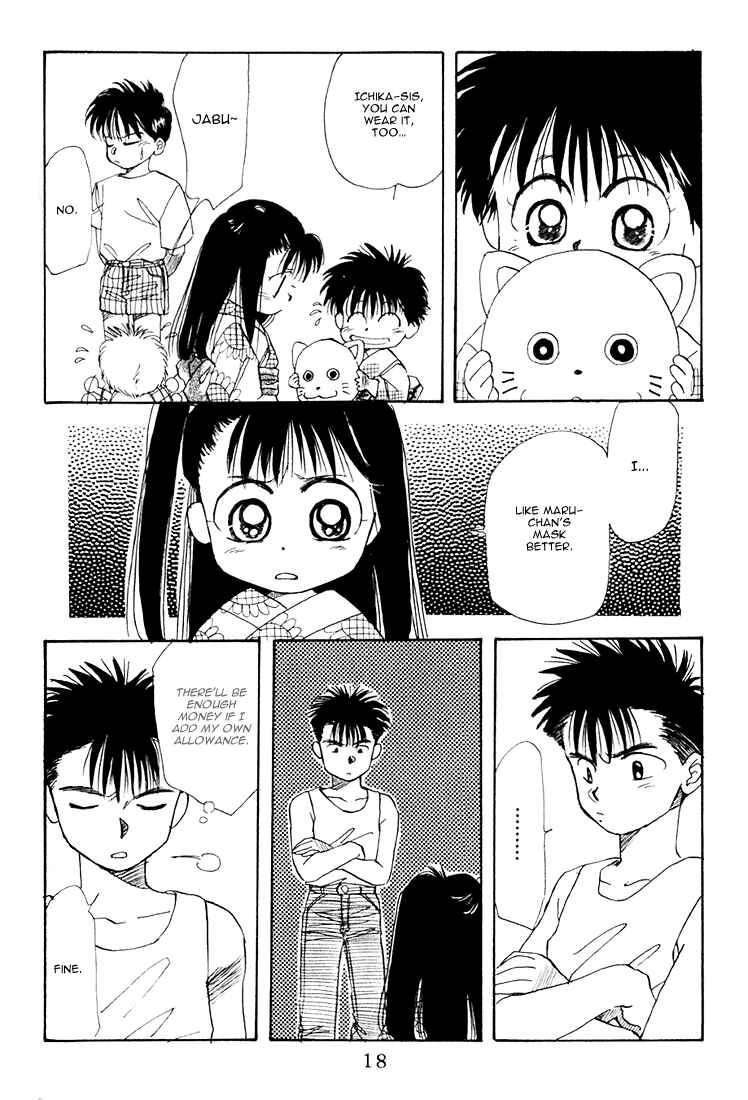 Page 17 Chapter 17 Aka-chan to Boku