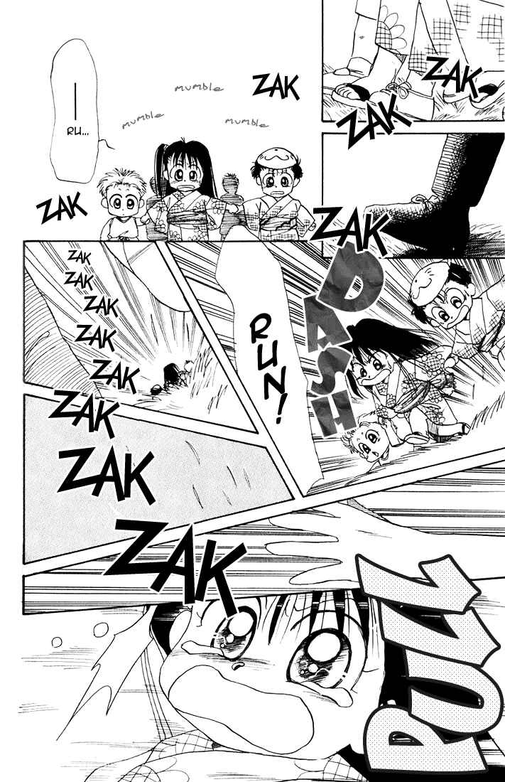 Page 27 Chapter 17 Aka-chan to Boku