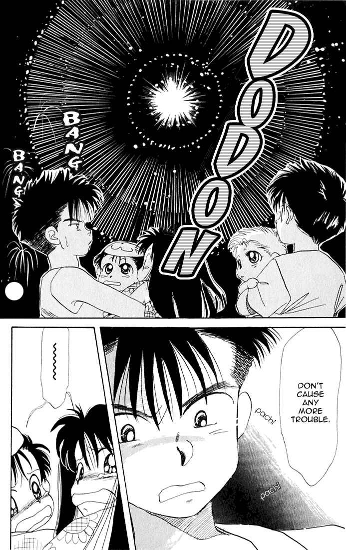 Page 29 Chapter 17 Aka-chan to Boku