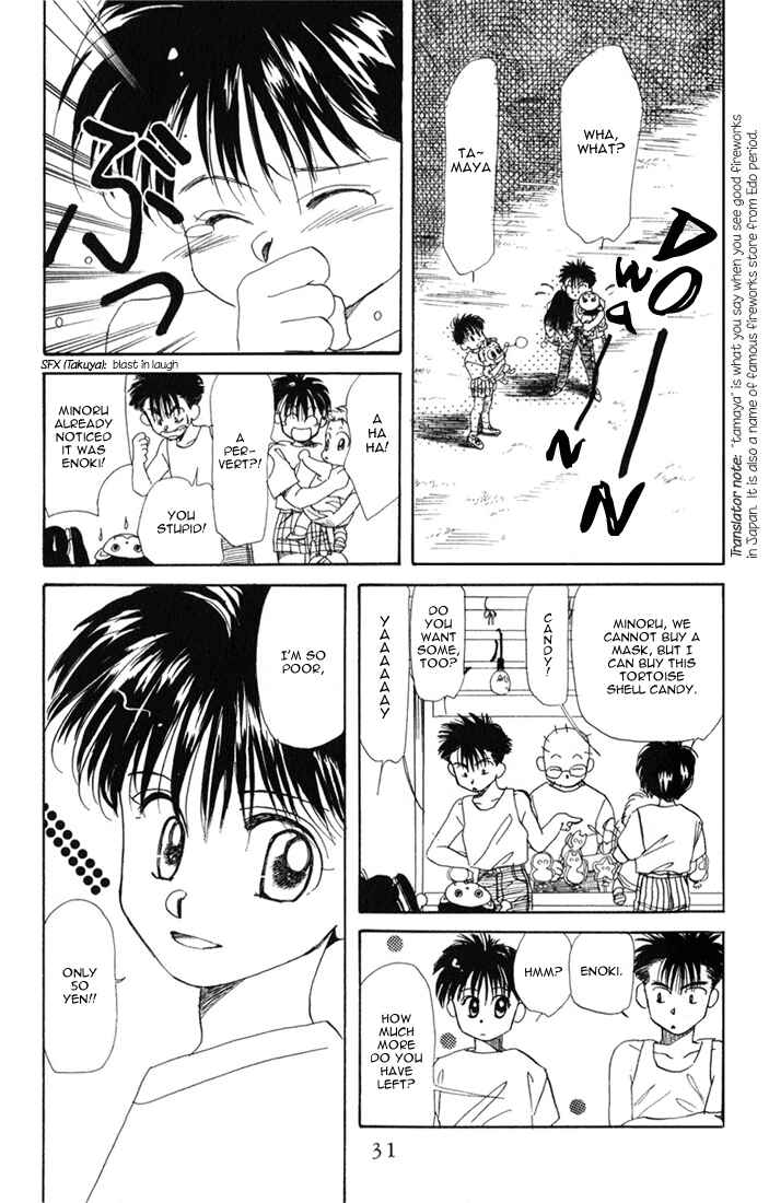 Page 30 Chapter 17 Aka-chan to Boku