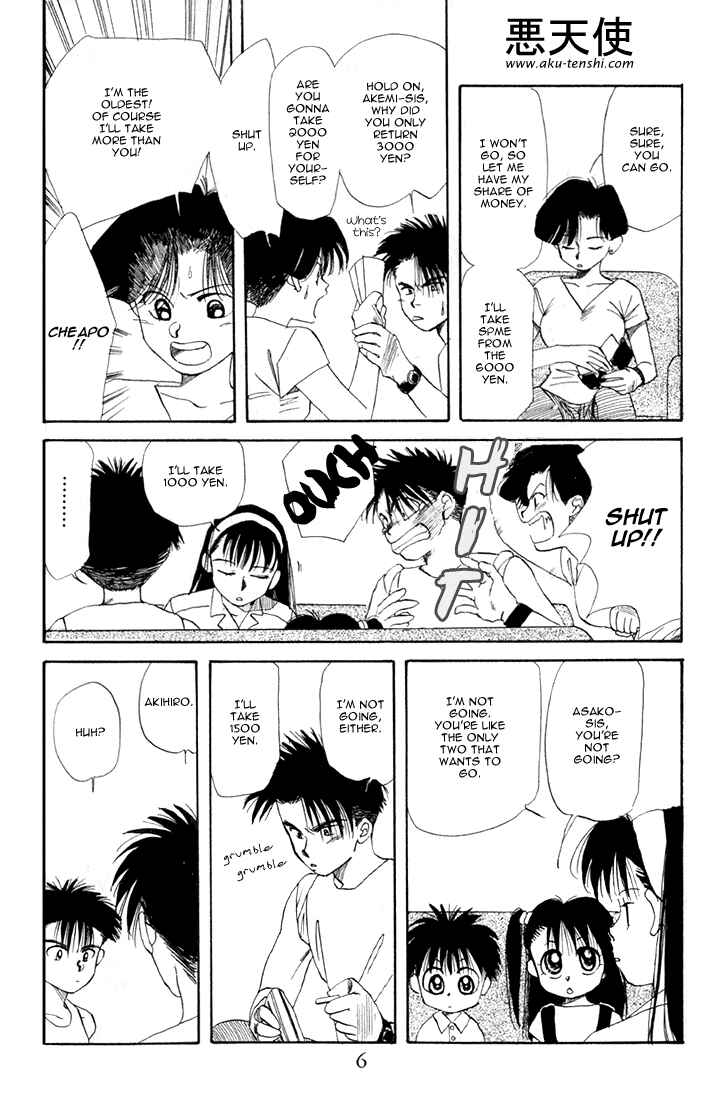 Page 5 Chapter 17 Aka-chan to Boku