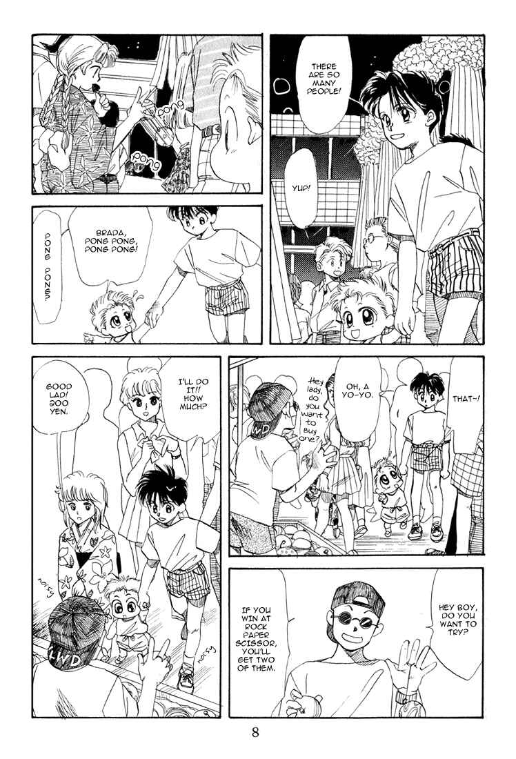 Page 7 Chapter 17 Aka-chan to Boku