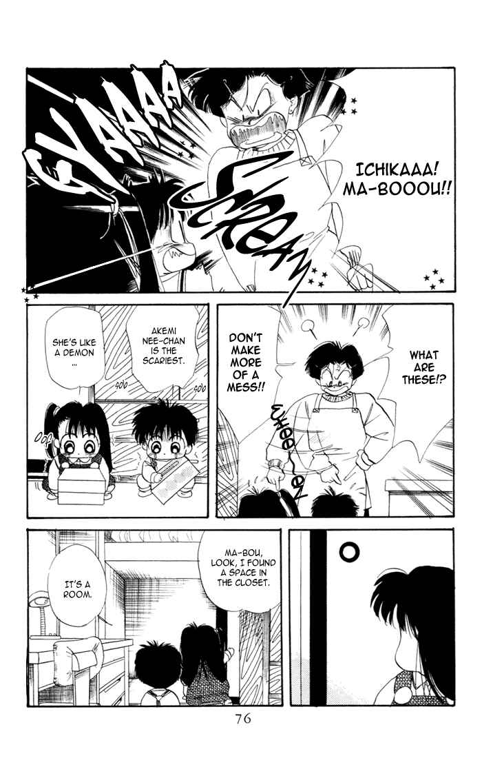 Page 10 Chapter 24 Aka-chan to Boku
