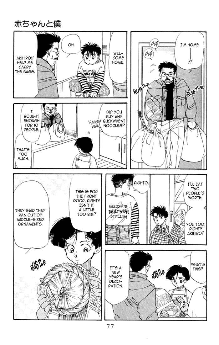Page 11 Chapter 24 Aka-chan to Boku