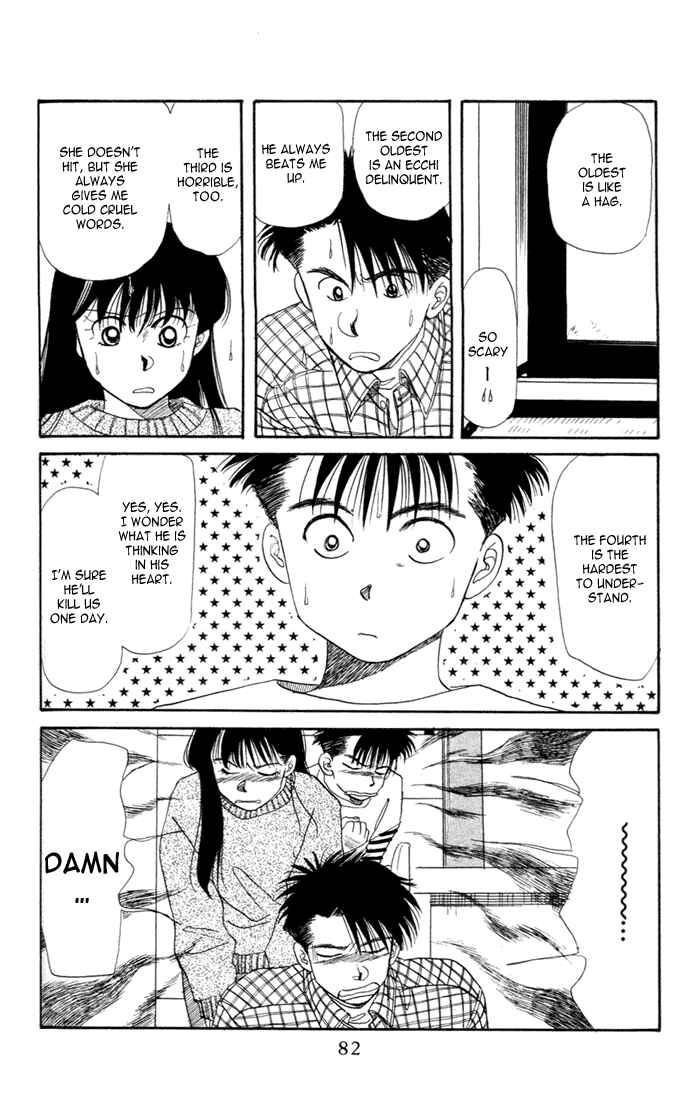 Page 16 Chapter 24 Aka-chan to Boku