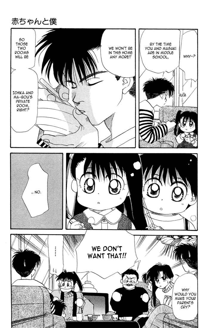 Page 19 Chapter 24 Aka-chan to Boku