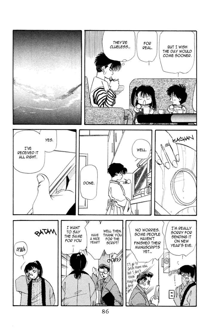 Page 20 Chapter 24 Aka-chan to Boku