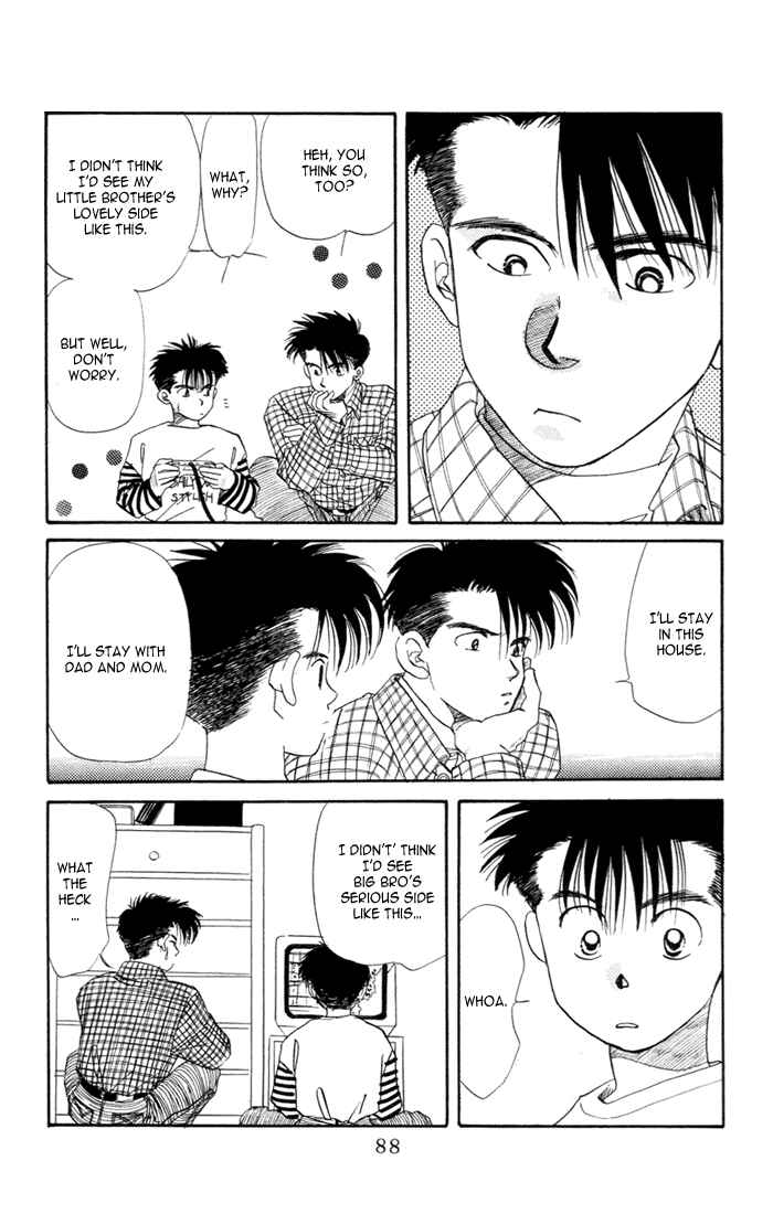 Page 22 Chapter 24 Aka-chan to Boku