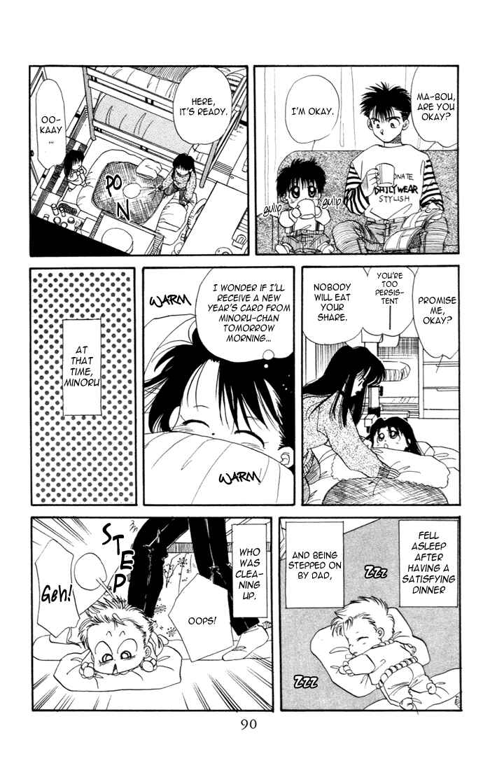 Page 24 Chapter 24 Aka-chan to Boku