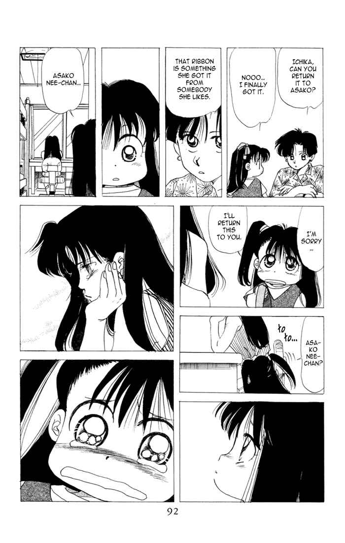 Page 26 Chapter 24 Aka-chan to Boku