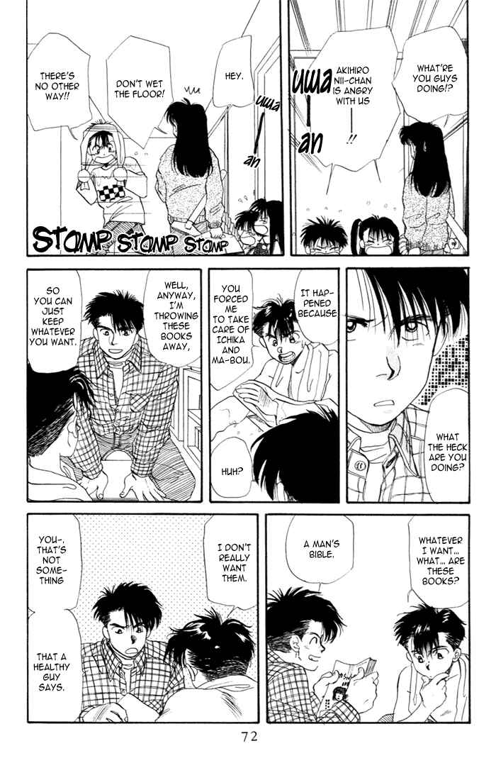 Page 6 Chapter 24 Aka-chan to Boku