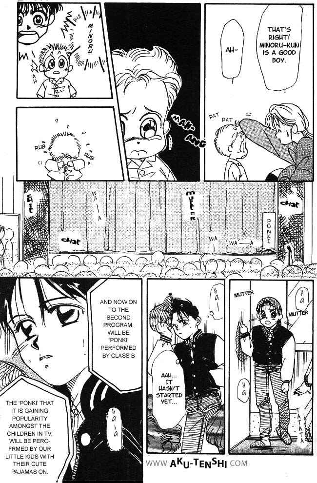 Page 24 Chapter 4 Aka-chan to Boku