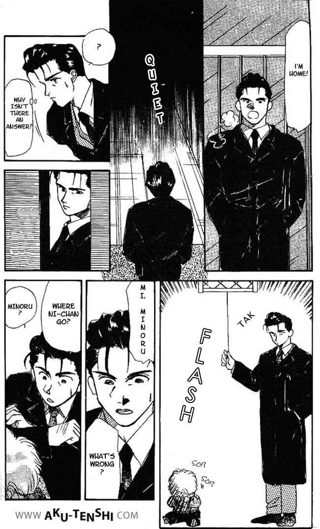 Page 7 Chapter 4 Aka-chan to Boku