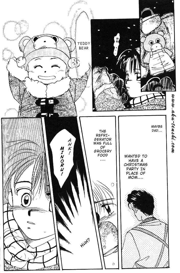 Page 26 Chapter 5 Aka-chan to Boku